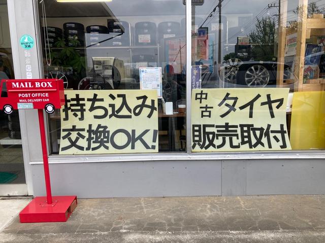 新品＆中古タイヤの販売も行っております。タイヤの事なら牛久市のタイヤ屋さんへ！