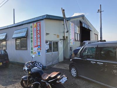 H.C.S/桧山自動車工業(株)の画像