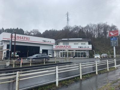 千厩モータースの画像