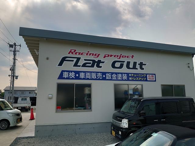 ＲａｃｉｎｇＰｒｏｊｅｃｔ　ＦｌａｔＯｕｔ　レーシングプロジェクトフラットアウト19