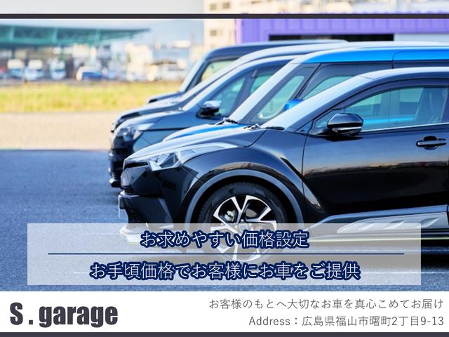 Ｓ Ｇａｒａｇｅ サービス紹介の4つ目