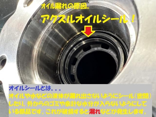 スズキ　アルト　HA24S　リアアクスルオイルシール交換　デフオイル漏れ　オイル漏れ修理　オイルシール交換