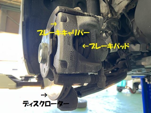 BMW 218d ブレーキパッド交換 ブレーキ パッド交換 2シリーズ