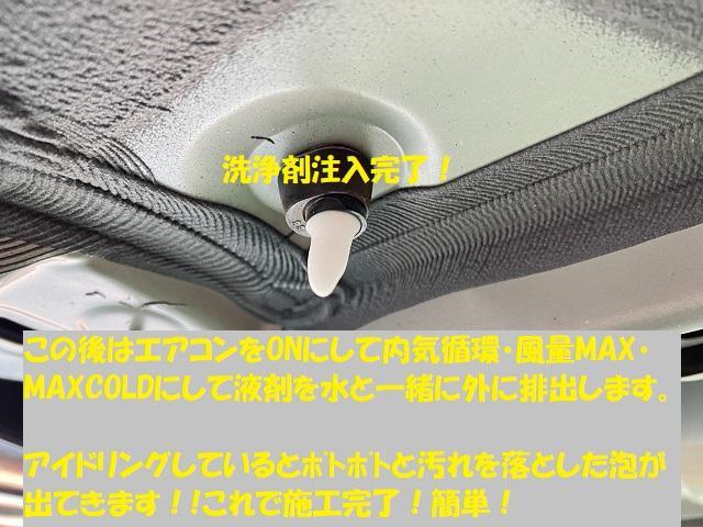 エアコン洗浄 A/C洗浄 日産 キューブ Z12 エバポレータ洗浄 消臭 エアコン洗浄 A/C洗浄 日産 キューブ Z12 エバポレータ洗浄 消臭