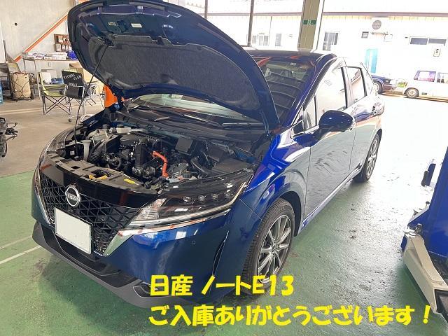 日産　ノート　E13　オイル交換　オイルフィルター交換　オイルエレメント交換　e-POWER　