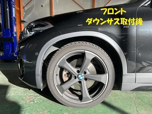 BMW X2 20i Mスポーツ　ダウンサス取付　サスペンション交換