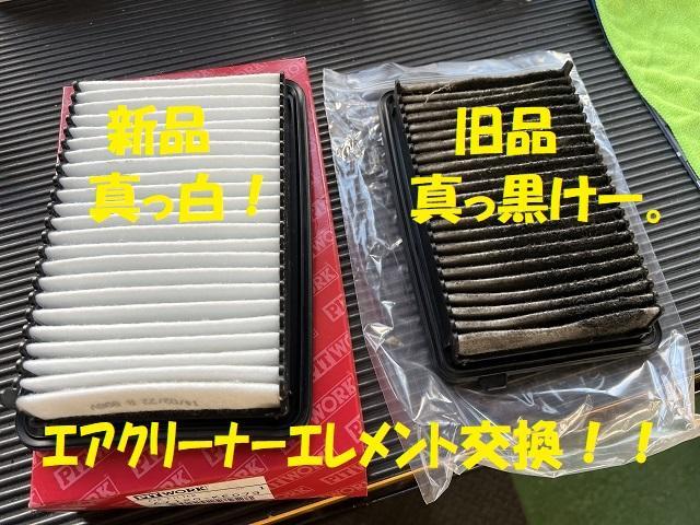 ホンダ Nボックス NBOX エンジンスターター取付 リモスタ ホンダ Nボックス NBOX エンジンスターター取付 リモスタ