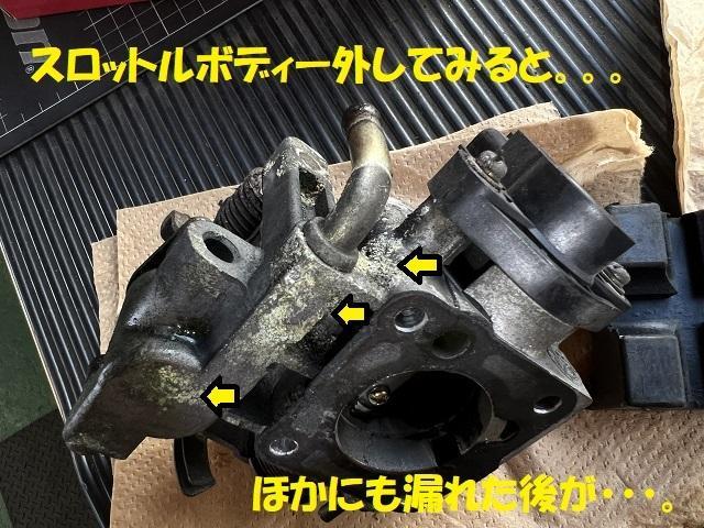 スズキ　ジムニー　JA22　スターターモーター交換　スロットルボディ交換