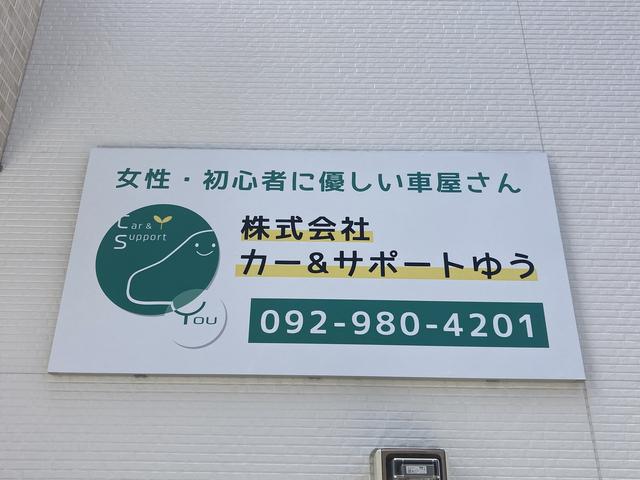 株式会社 カー サポートゆう 福岡県福岡市城南区の自動車の整備 修理工場 グーネットピット