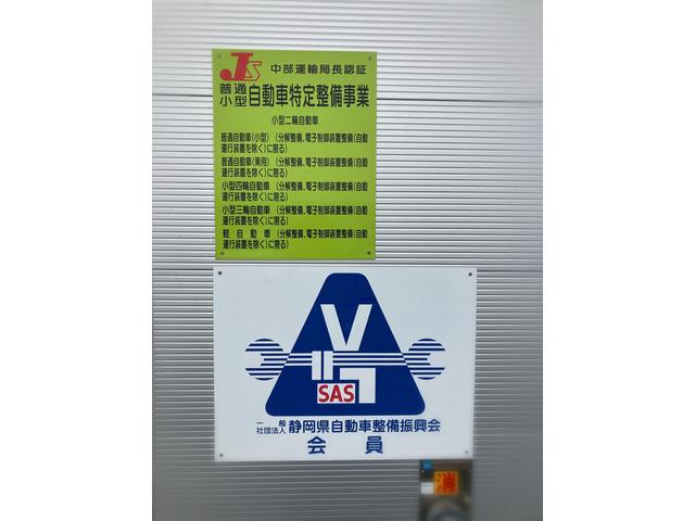 （株）浜松鈑金　ＩＣＨＩＮＯ　Ｆａｃｔｏｒｙ20