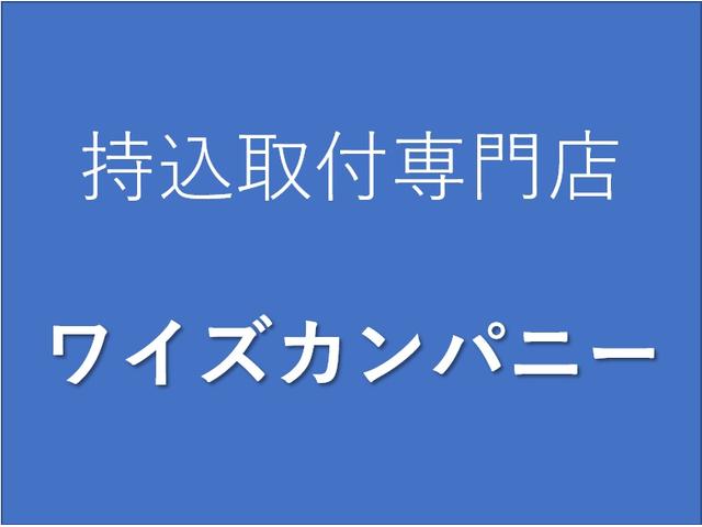 ワイズカンパニー
