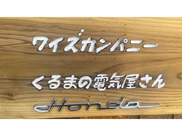 ワイズカンパニー2