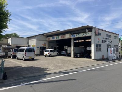 栗原モータースの画像