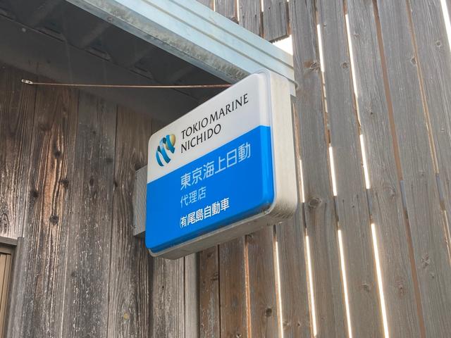 有限会社 尾島自動車工作所 サービス紹介の2つ目