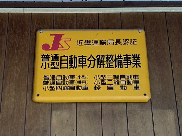 有限会社 尾島自動車工作所 サービス紹介の5つ目