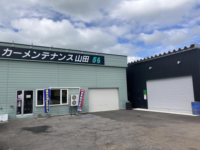 カーメンテナンス山田