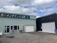 �������ƥʥ󥹻���