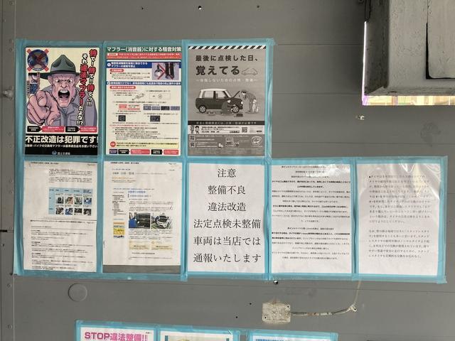 問い合わせ、受付は全て電話にて！