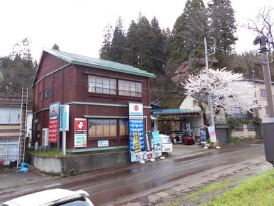 有限会社　大蔵自動車の画像