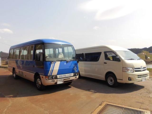 有限会社　大蔵自動車3