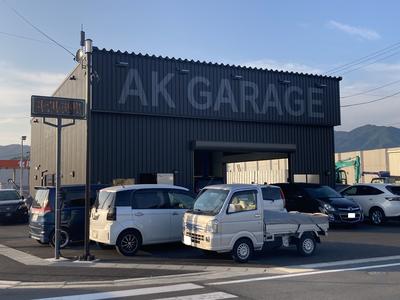 ＡＫガレージの画像