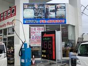 中太田カーライフステーション（有）遠藤商店7
