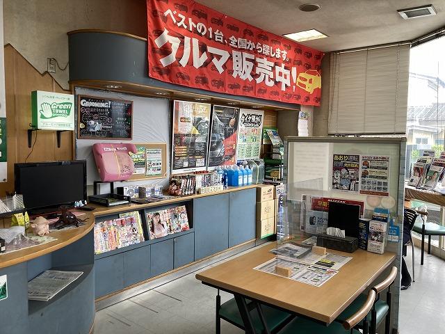 中太田カーライフステーション（有）遠藤商店18