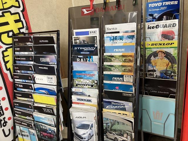 中太田カーライフステーション（有）遠藤商店19