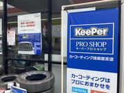 当店はキーパープロショップになります！
