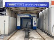 Ｅｎｅｊｅｔ　けやき台ＳＳ　日米石油株式会社5