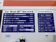 Ｅｎｅｊｅｔ　けやき台ＳＳ　日米石油株式会社6