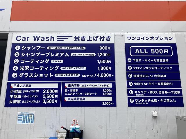 Ｅｎｅｊｅｔ　けやき台ＳＳ　日米石油株式会社6