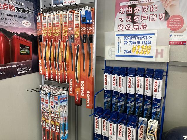 Ｅｎｅｊｅｔ　けやき台ＳＳ　日米石油株式会社10