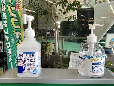 感染症対策に留意しております。