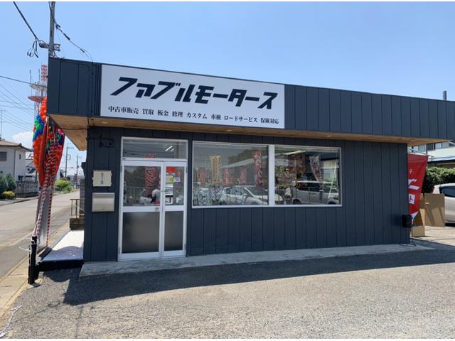 ファブルモータース栃木店