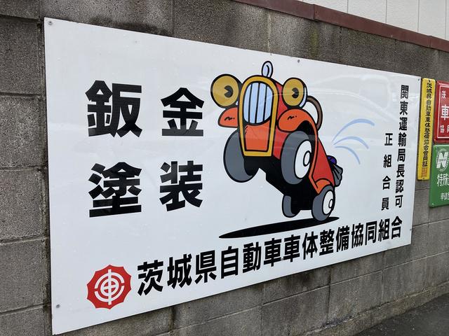 鈑金塗装をはじめ、お車の事なら当店にご相談下さい。
