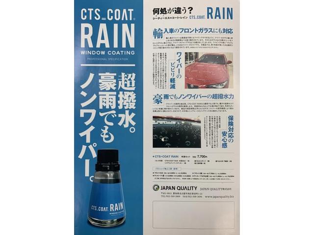 BMW・ミニ【MINI・クロスオーバー】　セラミックプロ９H【４層＋トップコート】施工　【戦闘機用コーティングの実力】世界スペックの商品 　名古屋市西区