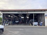 有限会社　カーサービスサトウ7