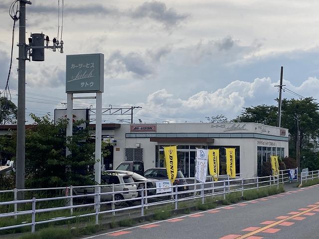 有限会社　カーサービスサトウ3