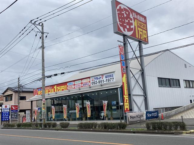 フラット７　福岡南店　（株）ジーワイ・オート2
