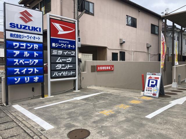 フラット７　福岡南店　（株）ジーワイ・オート7