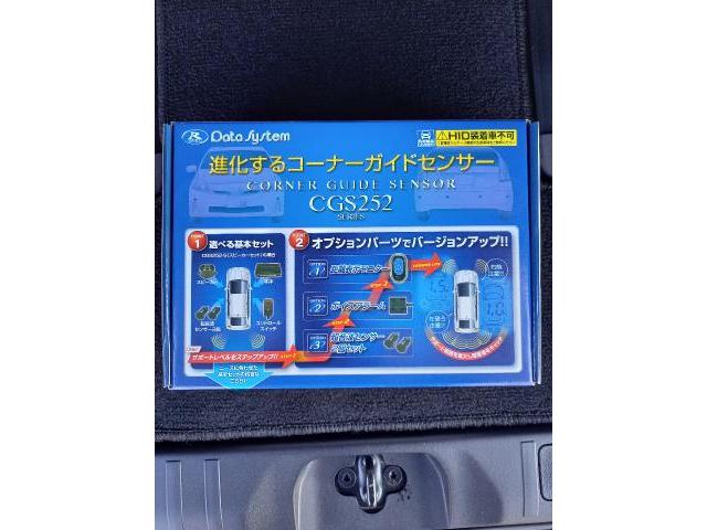 三菱　デリカD5　DC1W　コーナーセンサー取付　コーナーガイドセンサー　データシステム　出張整備　出張取付　岡山市北区　岡山市南区　岡山市中区　岡山市東区　倉敷市　総社市　玉野市　早島町