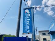 Ｍ&rsquo;ｓ　ｆａｃｔｏｒｙ2