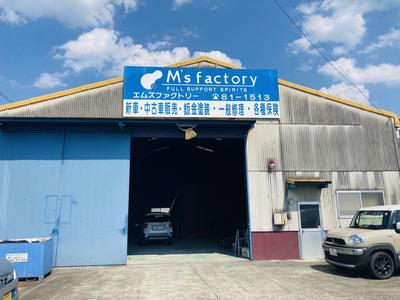 M’s factoryの画像