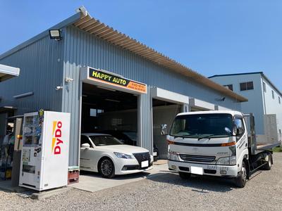 松伏町のハッピーオートです！