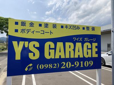 Ｙ’Ｓ　ＧＡＲＡＧＥ株式会社の画像