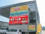 ピッカーズ静岡八幡店