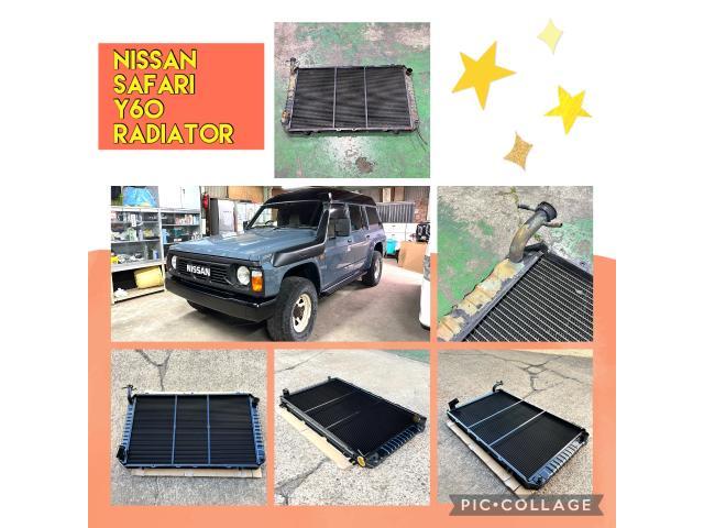 【日産 サファリ Y60】ラジエーター ラジエター 水漏れ オーバーヒート レストア 旧車
nissan safari Radiator