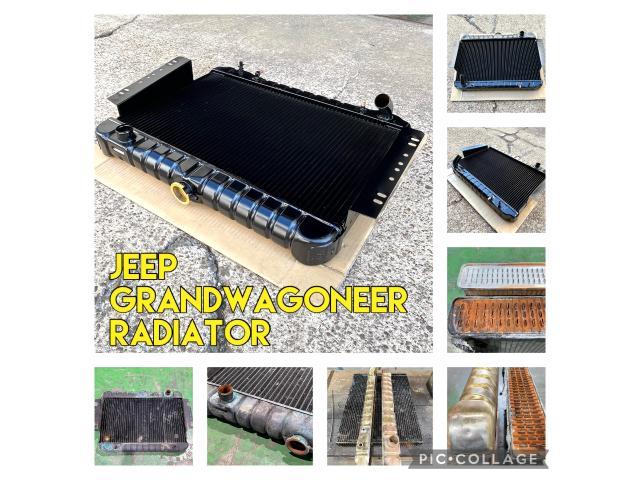 【ジープ グランドワゴニア】ワゴニア ラジエーター ラジエター 水漏れ オーバーヒート
JEEP GRANDWAGONEER Radiator