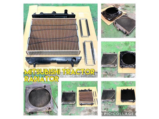 【三菱トラクター 】ラジエーター ラジエター 水漏れ オーバーヒート 三菱農機 三菱マヒンドラ
mitsubishi tractor Radiator